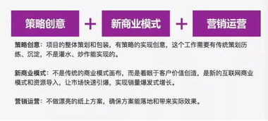 破而后立 互聯(lián)網(wǎng)商業(yè)模式如何重塑產(chǎn)品銷售的邏輯與路徑