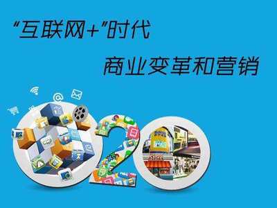 互聯(lián)網(wǎng)推廣方式介紹 助力精準(zhǔn)銷售的渠道策略
