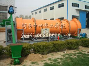 供應(yīng)高效煤泥烘干機(jī)與煤泥干燥機(jī)——中州重工專業(yè)設(shè)計服務(wù)