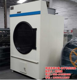 專業(yè)電加熱烘干機(jī)供應(yīng)商 獅瀧洗滌設(shè)備帶您體驗高效設(shè)計與服務(wù)